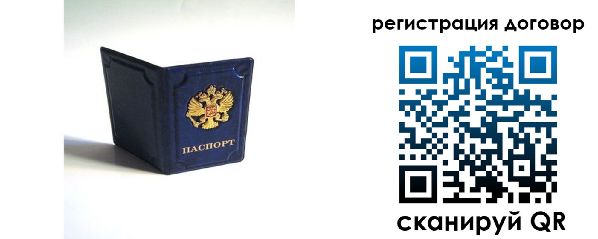 временная регистрация адрес в Краснодаре