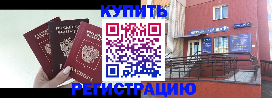 найти адрес прописки в Краснодаре